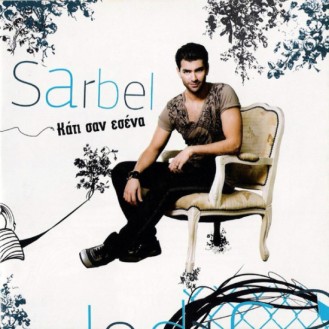 Sarbel - Κάτι σαν εσένα (CD, Album)