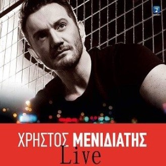 Χρήστος Μενιδιάτης - Live 35 μεγάλες επιτυχίες