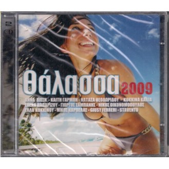 Various ‎– Θάλασσα 2009 (CD, Compilation DVD, DVD-Video, Compilation)