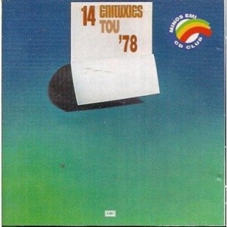 Various ‎– 14 Επιτυχίες Του '78 (CD, Compilation)