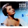 Ζωζώ Σαπουντζάκη - Η ντίβα (CD, Compilation)