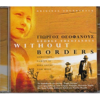 George Theofanous ‎– Without Borders (CD, Album)