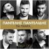 Παντελής Παντελίδης – Για Πάντα... {Best Of} (CD, Compilation)