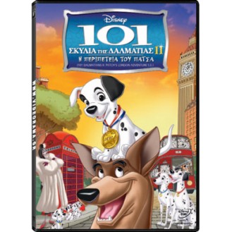 101 DALMATIANS 2 - ΤΑ 101 ΣΚΥΛΙΑ ΤΗΣ ΔΑΛΜΑΤΙΑΣ 2 (DVD)