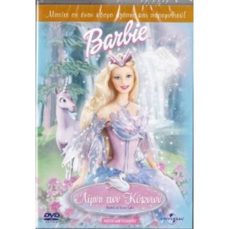 Barbie of the Swan Lake - Barbie Στη Λίμνη Των Κύκνων (DVD)