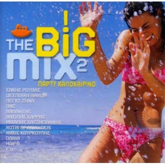 Various ‎– The Big Mix 2 - Πάρτυ Καλοκαιρινό (CD, Compilation)