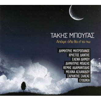 Τάκης Μπουγάς ‎– Απόψε Όλα Θα Σ' Τα Πω (CD, Album)