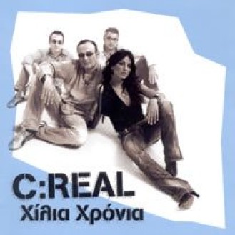 C : Real - Χίλια χρόνια