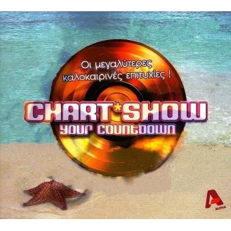 Various ‎– Οι Μεγαλύτερες Καλοκαιρινές Επιτυχίες ! Chart Show Your Countdown (CD, Compilation)