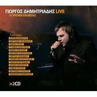 Γιώργος Δημητριάδης - Live 15 χρόνια εφηβείας (2 x CD, Compilation)