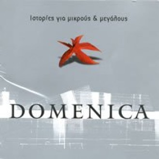 Domenica - Ιστορίες για μικρούς & μεγάλους (CD, Album)