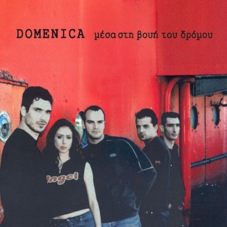 Domenica - Μέσα στη βουή του δρόμου (CD, Album)