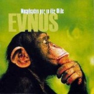 Evnus - Μπερδεμένα μας τα λές φίλε (CD, Album)