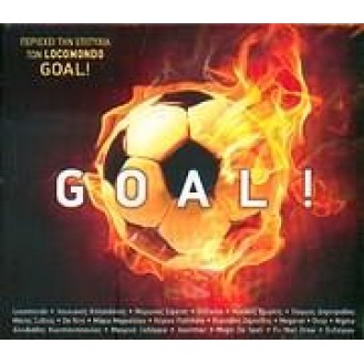 Various ‎– Goal (CD, Compilation)