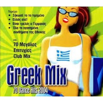 Various ‎– Greek Mix - 70 Dance Hits 3 (3 x CD, Compilation)