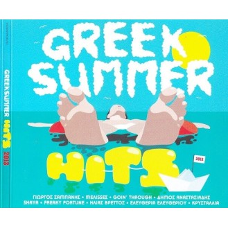 GREEK SUMMER HITS