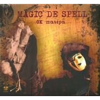 Magic de Spell - Οκ πατέρα...