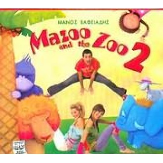 MAZOO AND THE ZOO No. 2