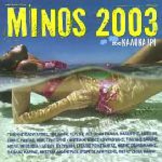 Various ‎– Minos 2003 Καλοκαίρι (CD, Compilation)