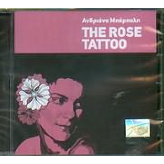 Ανδριάνα Μπάμπαλη - The rose tattoo (CD, Album)