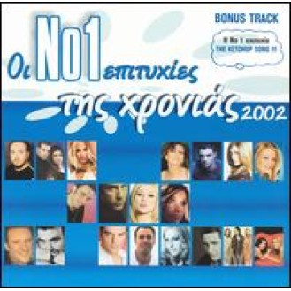 Various ‎– Οι No1 Επιτυχίες Της Χρονιάς 2002 (2 x CD, Compilation)