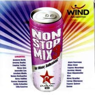 Various ‎– Non stop mix 3 by Nikos Halkousis (CD, Compilation)