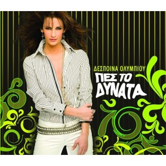 Δέσποινα Ολυμπίου ‎– Πες Το Δυνατά (CD, Single)