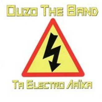 Ouzo The Band ‎– Τα Electro Λαικά (CD, Album)