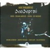 Λάκης Παπαδόπουλος – Πασπαρτού (Διάφοροι)