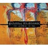 Φίλιππος Πλιάτσικας - Την αλήθεια να πώ (3CD)