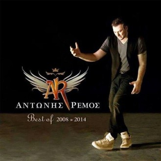 Αντώνης Ρέμος -  Best of 2008 - 2014 (2CD)