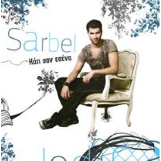 Sarbel - Κάτι σαν εσένα (CD, Album)