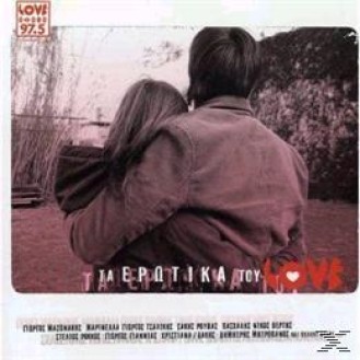 Various ‎– Τα Ερωτικά Του Love (CD, Compilation)