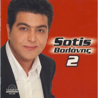 Sotis Βολάνης ‎– Sotis Βολάνης 2 (CD, Album)