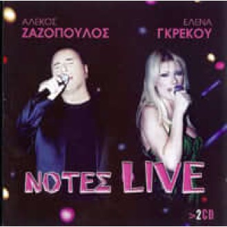 Αλέκος Ζαζόπουλος - Έλενα Γκρέκου - Νότες Live (2cd)